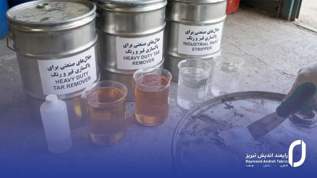 بهترین حلال ها برای پاک کردن قیر و رنگ از مخازن