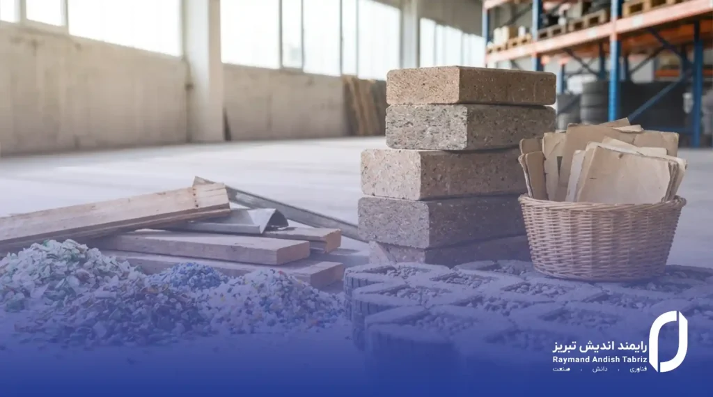 مزایای زیست محیطی و مالی مصالح بازیافتی